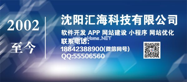 <a href=http://www.m.hfbzsm.cn target=_blank class=infotextkey>沈陽<a href=http://www.m.hfbzsm.cn target=_blank class=infotextkey>軟件開發</a></a>,<a href=http://www.m.hfbzsm.cn target=_blank class=infotextkey>沈陽<a href=http://www.m.hfbzsm.cn target=_blank class=infotextkey>軟件公司</a></a>