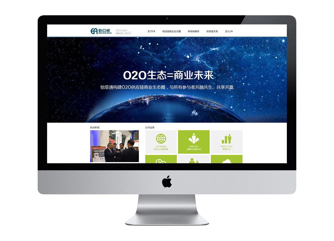 怡亞通集團. <a href=http://www.m.hfbzsm.cn target=_blank class=infotextkey>網站建設</a>