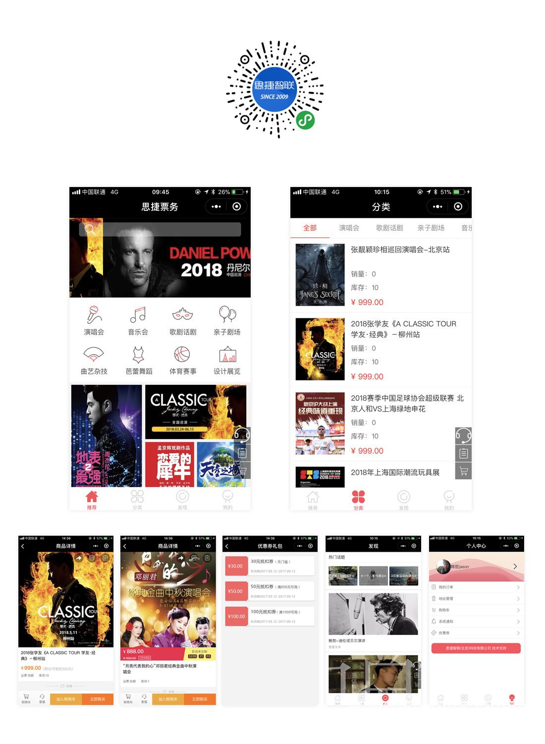 票務<a href=http://www.m.hfbzsm.cn/xiaochengxu/ target=_blank class=infotextkey><a href=http://www.m.hfbzsm.cn/xiaochengxu/ target=_blank class=infotextkey>小程序</a></a>