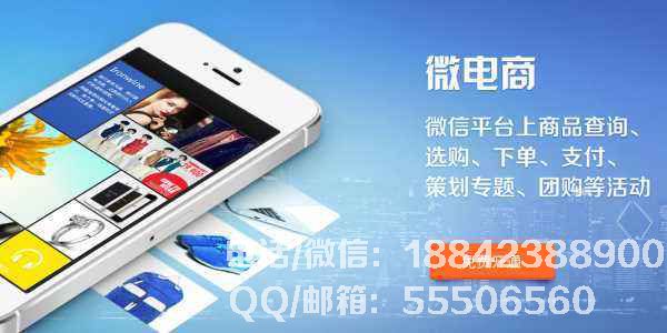 電商模式微信<a href=http://www.m.hfbzsm.cn/xiaochengxu/ target=_blank class=infotextkey><a href=http://www.m.hfbzsm.cn/xiaochengxu/ target=_blank class=infotextkey>小程序</a></a> 打通線上和線下