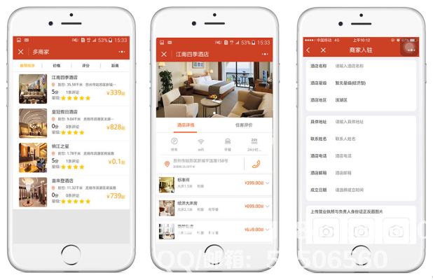 酒店<a href=http://www.m.hfbzsm.cn/xiaochengxu/ target=_blank class=infotextkey><a href=http://www.m.hfbzsm.cn/xiaochengxu/ target=_blank class=infotextkey>小程序</a></a>