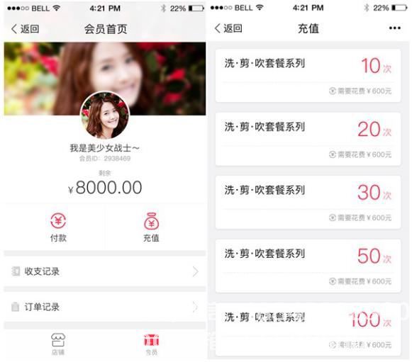 美容門店<a href=http://www.m.hfbzsm.cn/xiaochengxu/ target=_blank class=infotextkey><a href=http://www.m.hfbzsm.cn/xiaochengxu/ target=_blank class=infotextkey>小程序</a></a>開發