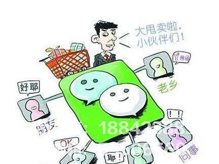什么是微信<a href=http://www.m.hfbzsm.cn/xiaochengxu/ target=_blank class=infotextkey><a href=http://www.m.hfbzsm.cn/xiaochengxu/ target=_blank class=infotextkey>小程序</a></a>三級<a href=http://www.m.hfbzsm.cn target=_blank class=infotextkey>分銷</a>商城系統？最新微信<a href=http://www.m.hfbzsm.cn/xiaochengxu/ target=_blank class=infotextkey><a href=http://www.m.hfbzsm.cn/xiaochengxu/ target=_blank class=infotextkey>小程序</a></a><a href=http://www.m.hfbzsm.cn target=_blank class=infotextkey><a href=http://www.m.hfbzsm.cn target=_blank class=infotextkey>分銷</a>系統</a>有哪些模式？