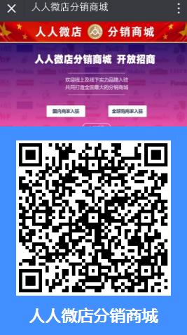 什么是微信<a href=http://www.m.hfbzsm.cn/xiaochengxu/ target=_blank class=infotextkey><a href=http://www.m.hfbzsm.cn/xiaochengxu/ target=_blank class=infotextkey>小程序</a></a>三級<a href=http://www.m.hfbzsm.cn target=_blank class=infotextkey>分銷</a>商城系統？最新微信<a href=http://www.m.hfbzsm.cn/xiaochengxu/ target=_blank class=infotextkey><a href=http://www.m.hfbzsm.cn/xiaochengxu/ target=_blank class=infotextkey>小程序</a></a><a href=http://www.m.hfbzsm.cn target=_blank class=infotextkey><a href=http://www.m.hfbzsm.cn target=_blank class=infotextkey>分銷</a>系統</a>有哪些模式？