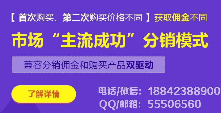 天然工坊<a href=http://www.m.hfbzsm.cn target=_blank class=infotextkey>分銷</a>模式+三級<a href=http://www.m.hfbzsm.cn target=_blank class=infotextkey><a href=http://www.m.hfbzsm.cn target=_blank class=infotextkey>分銷</a>系統</a>，最新天然工坊三級<a href=http://www.m.hfbzsm.cn target=_blank class=infotextkey><a href=http://www.m.hfbzsm.cn target=_blank class=infotextkey>分銷</a>系統</a>模式