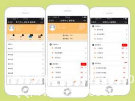 微信公眾平臺(tái)三級<a href=http://www.m.hfbzsm.cn target=_blank class=infotextkey>分銷</a>怎么做？沈陽微信<a href=http://www.m.hfbzsm.cn target=_blank class=infotextkey>分銷</a>商城系統(tǒng)開發(fā)定制