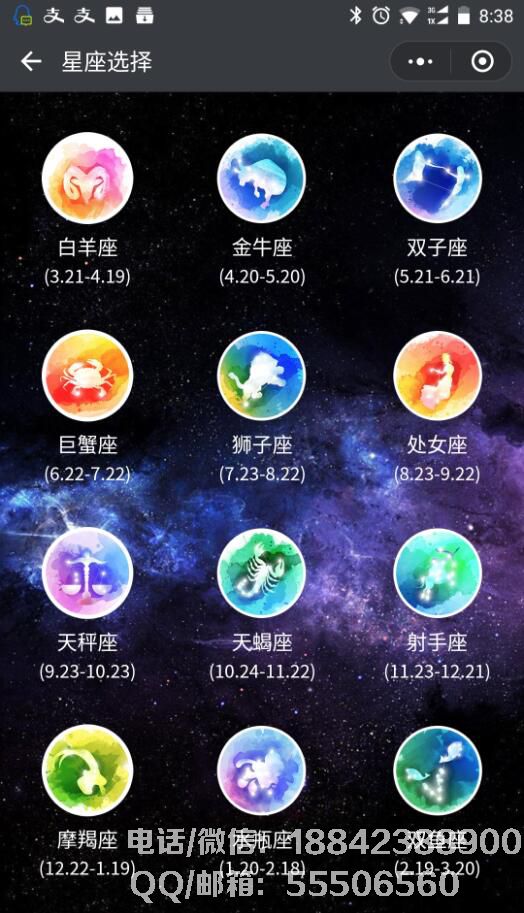 星座匹配<a href=http://www.m.hfbzsm.cn/xiaochengxu/ target=_blank class=infotextkey><a href=http://www.m.hfbzsm.cn/xiaochengxu/ target=_blank class=infotextkey>小程序</a></a>